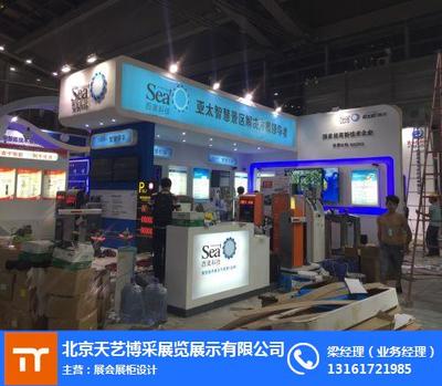 北京展览工厂与天艺博采 展览行业的专业力量