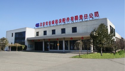 北京长城机床附件 技术底蕴铸就行业标杆