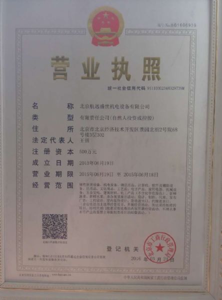 北京凯欣厨房设备 专业品质与服务，首商网优选供应商